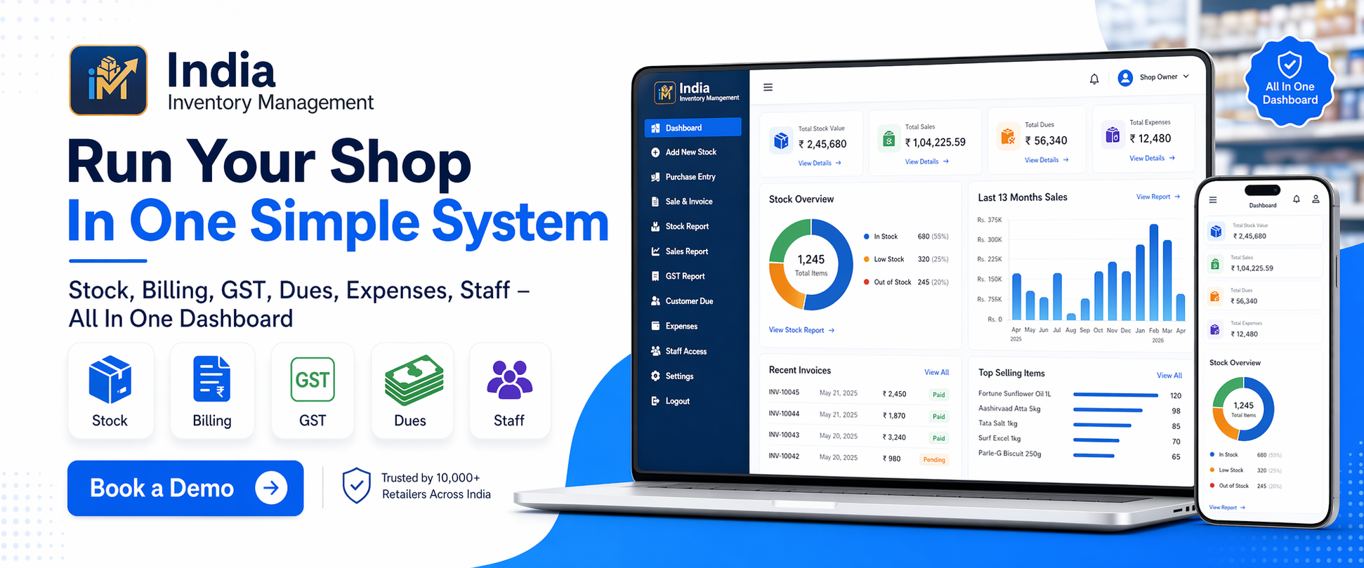 India Inventory Management login banner 1
